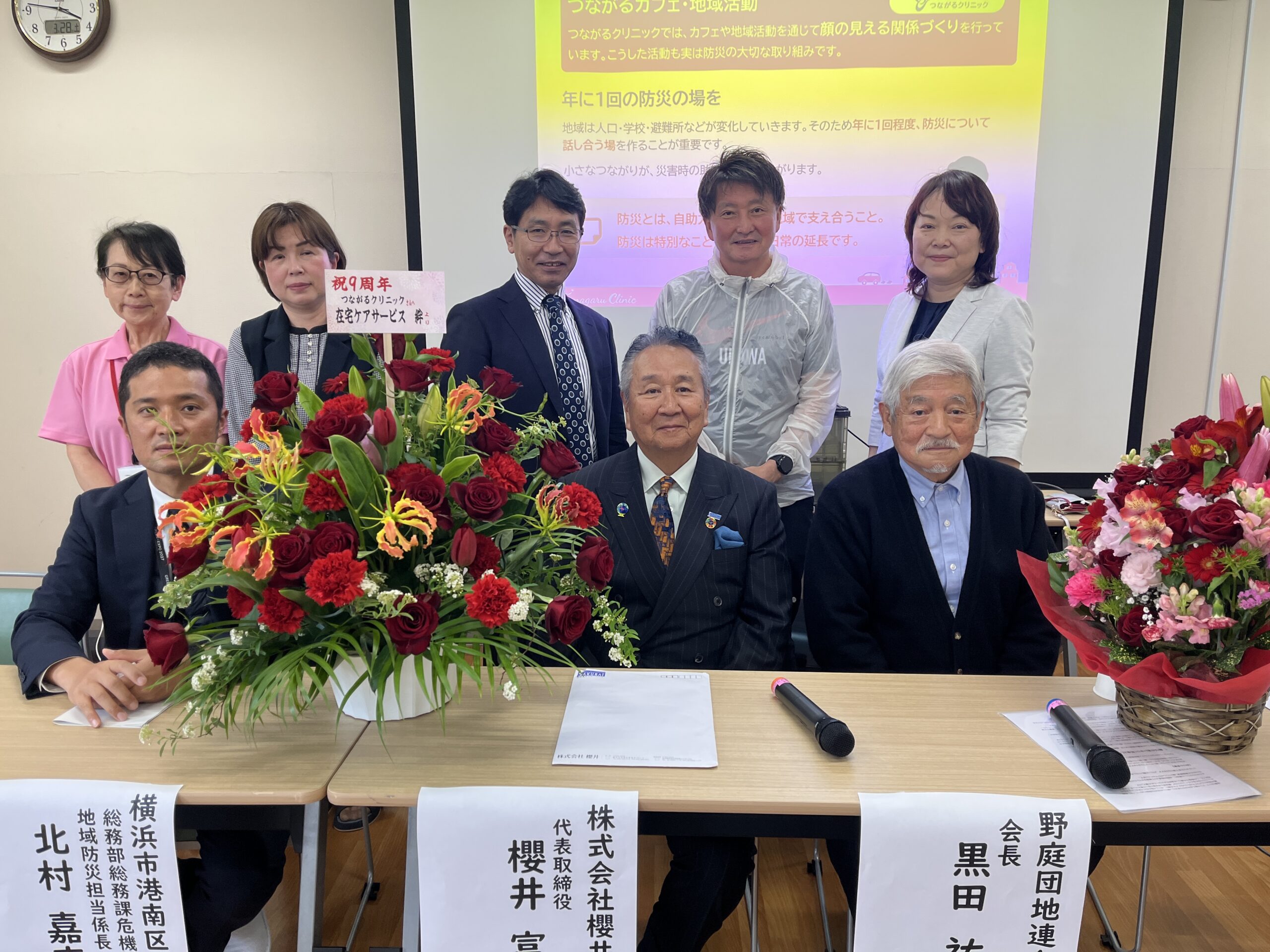 3/28(日) 野庭団地で築くつながる防災力シンポジウムを終えて