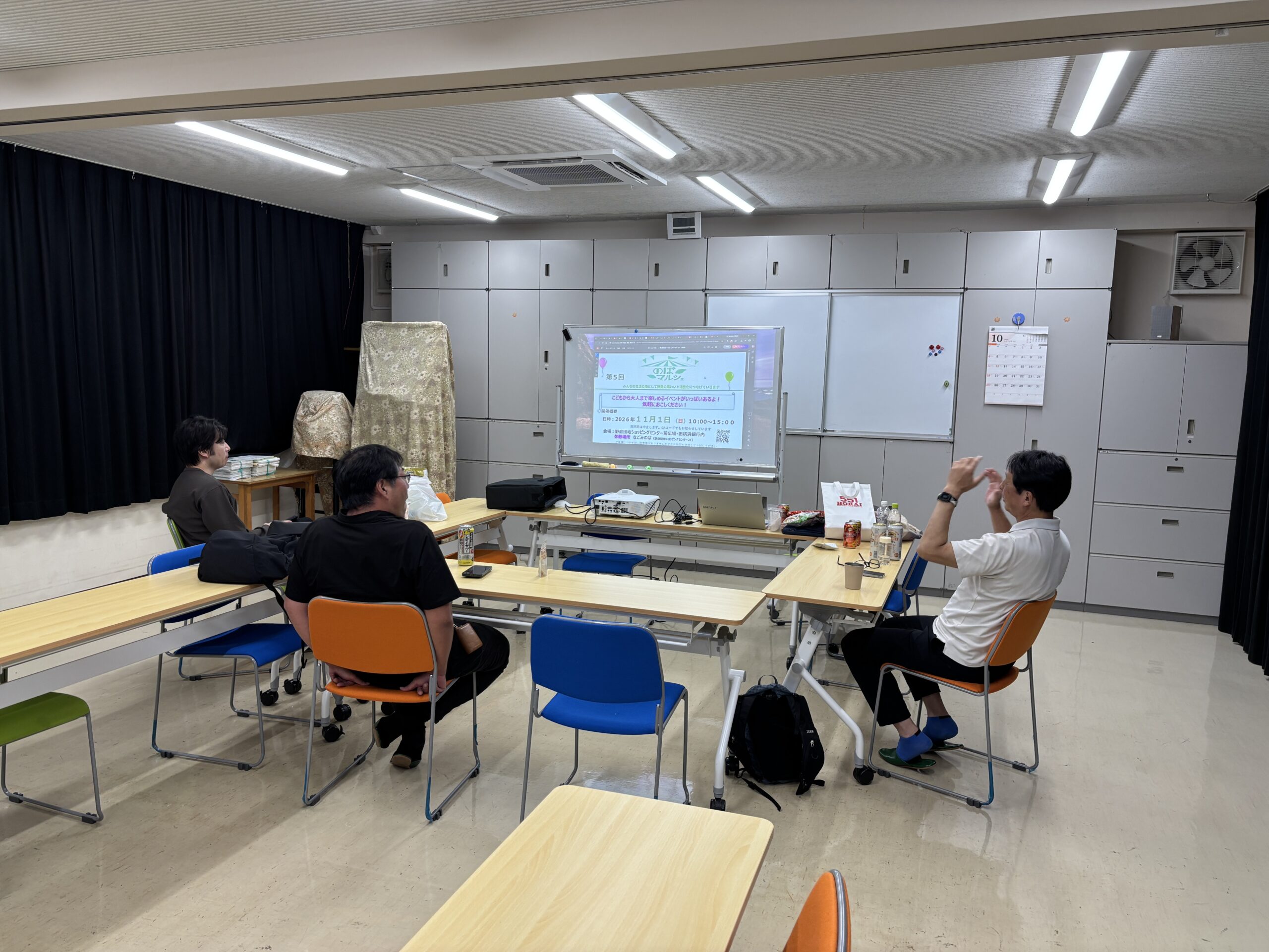 次回11/9 月 19時～ 地域活力青年会議「スーパーノバサロン」開催 10/12月・祝 開催報告